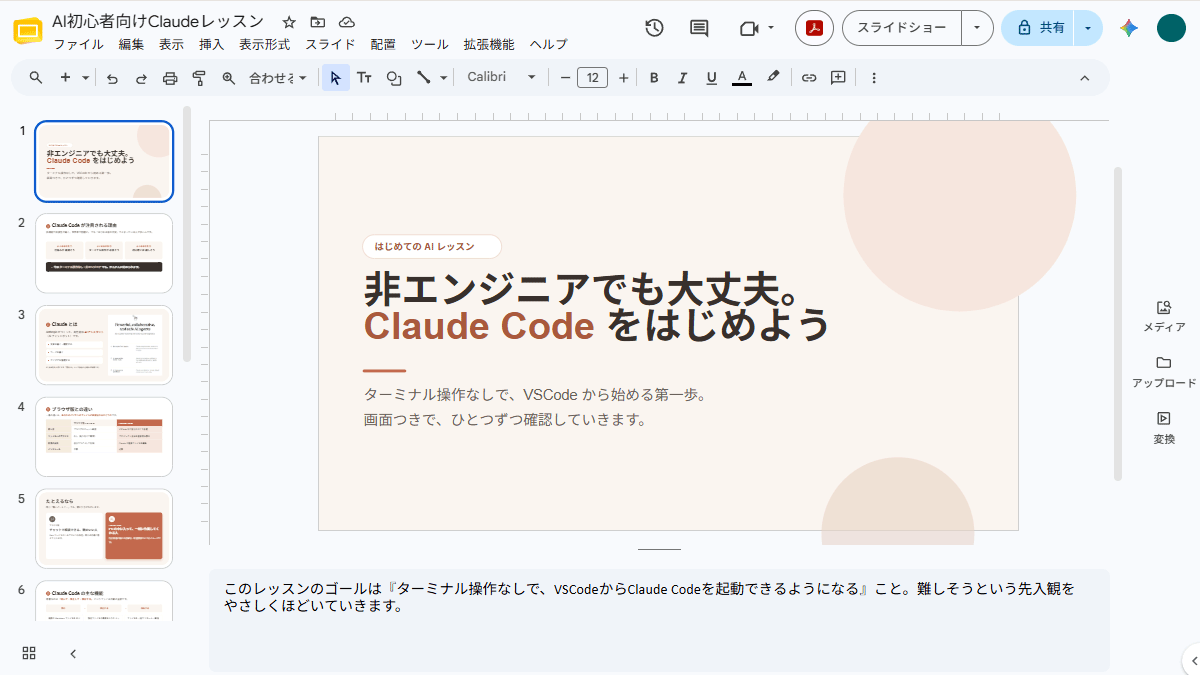 file