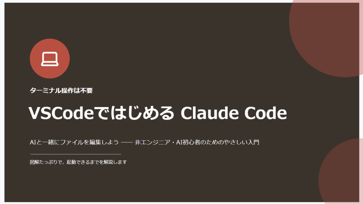 file