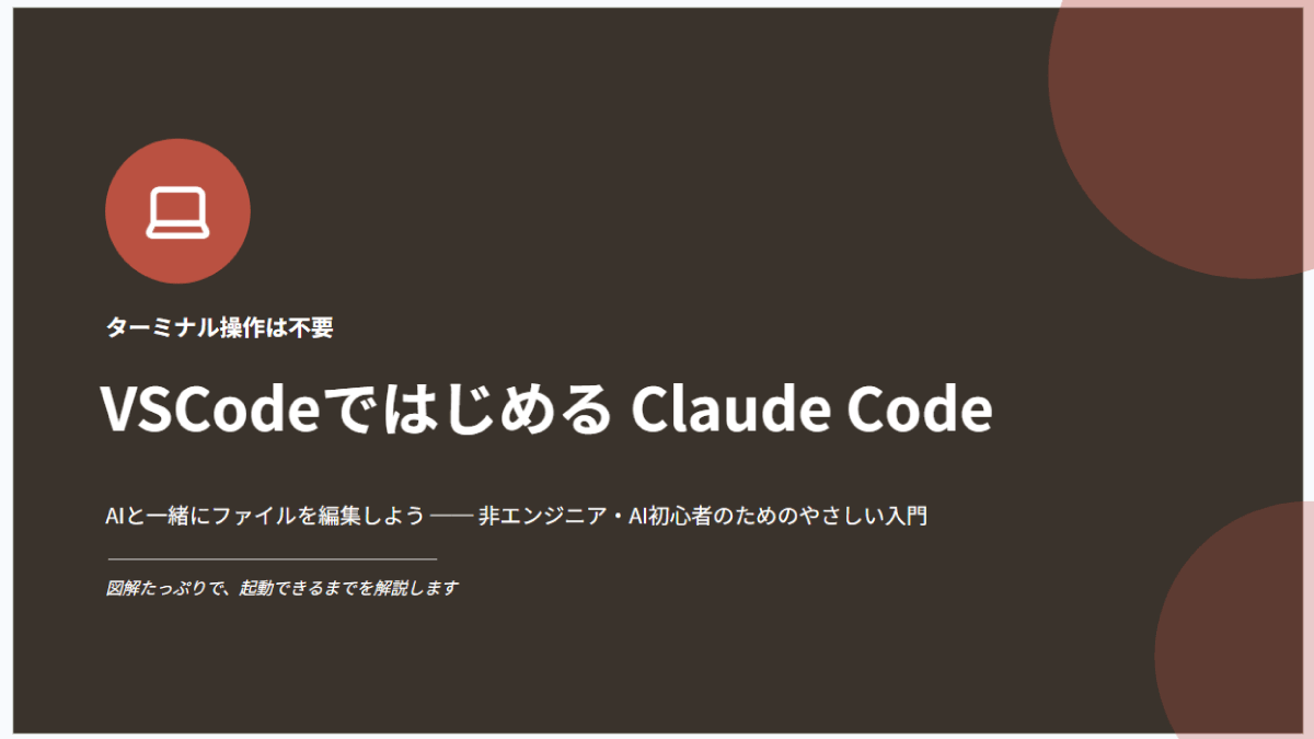 file