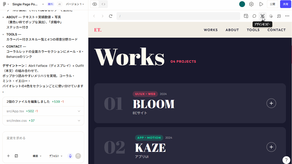 file