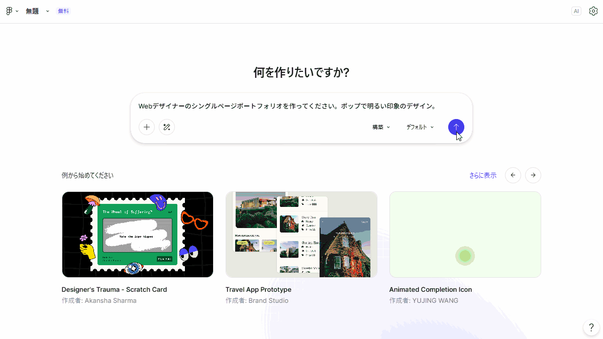file