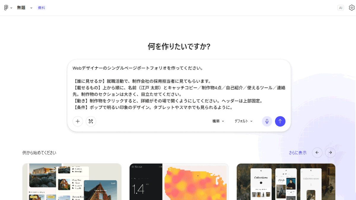 file