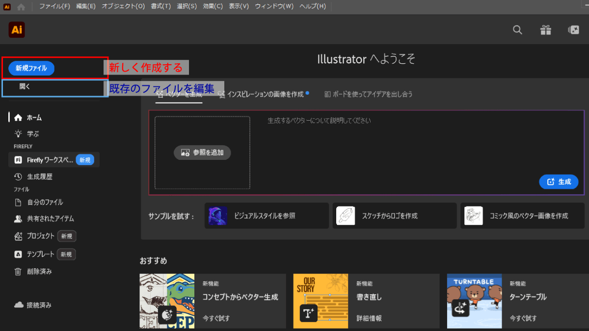 file