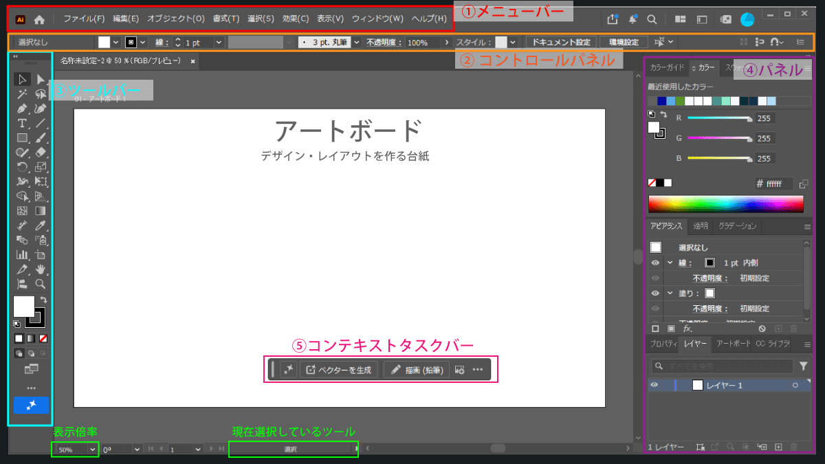 file