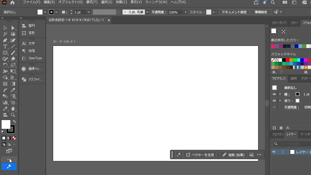 file