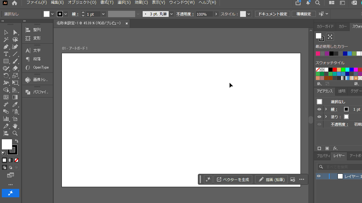 file