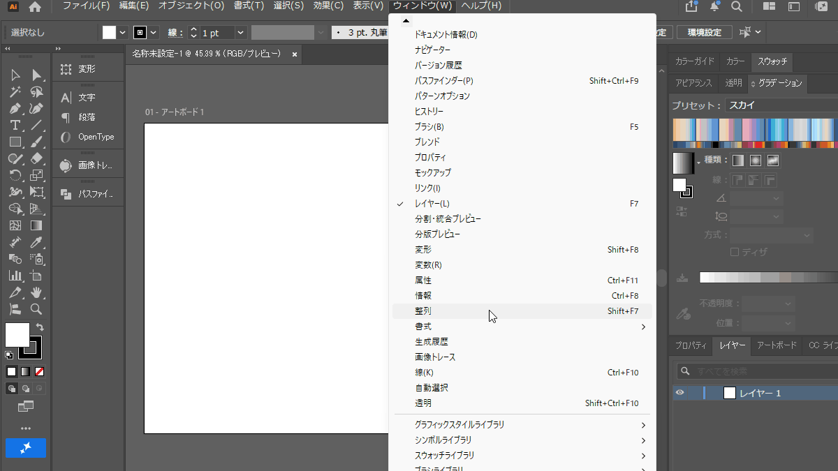 file