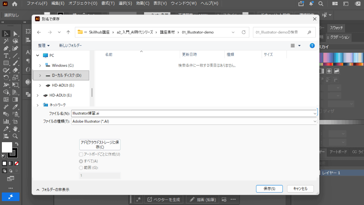 file
