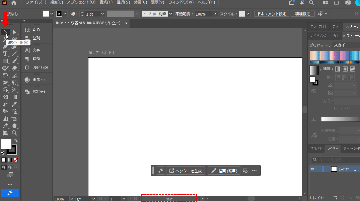 file