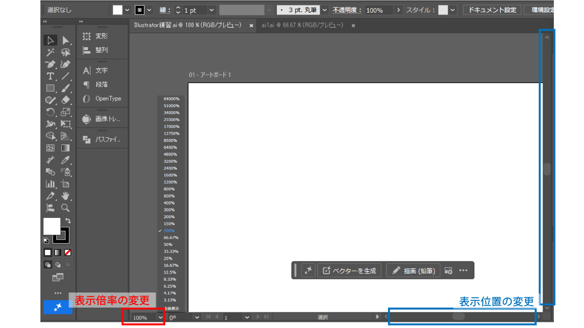 file