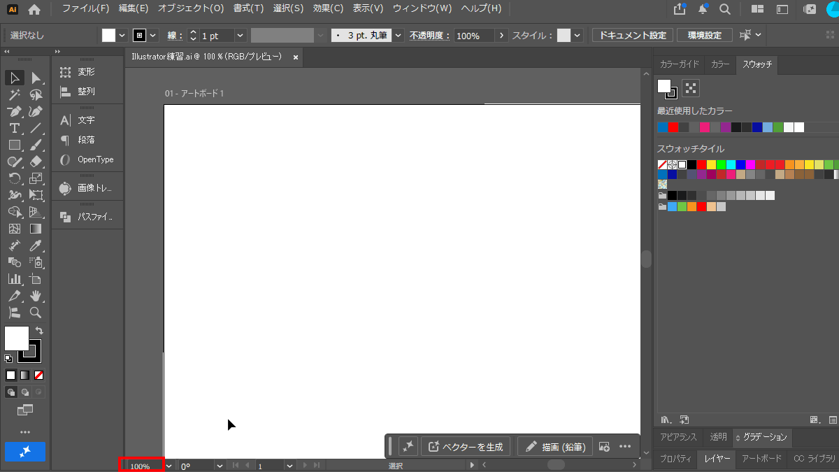 file