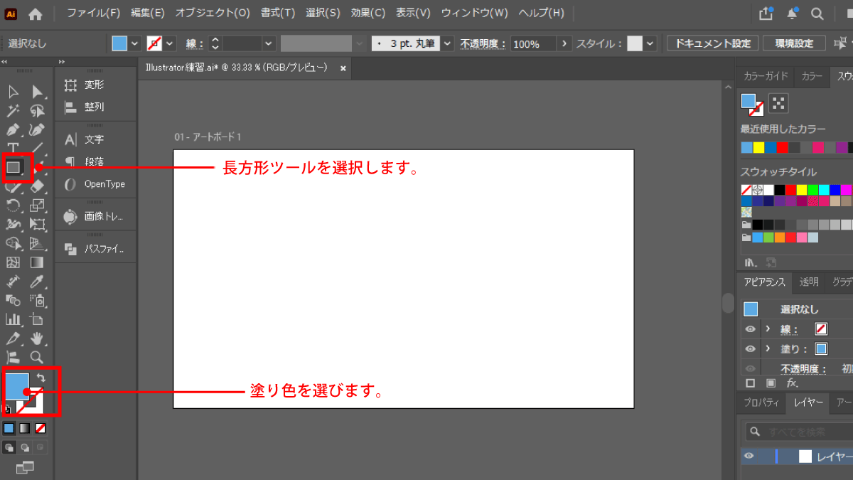 file