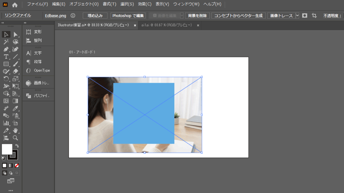 file
