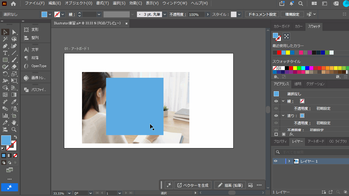 file