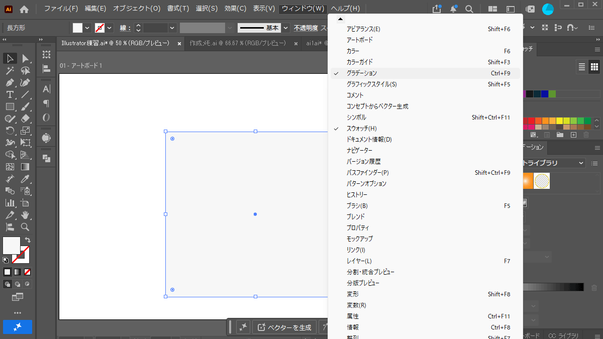 file
