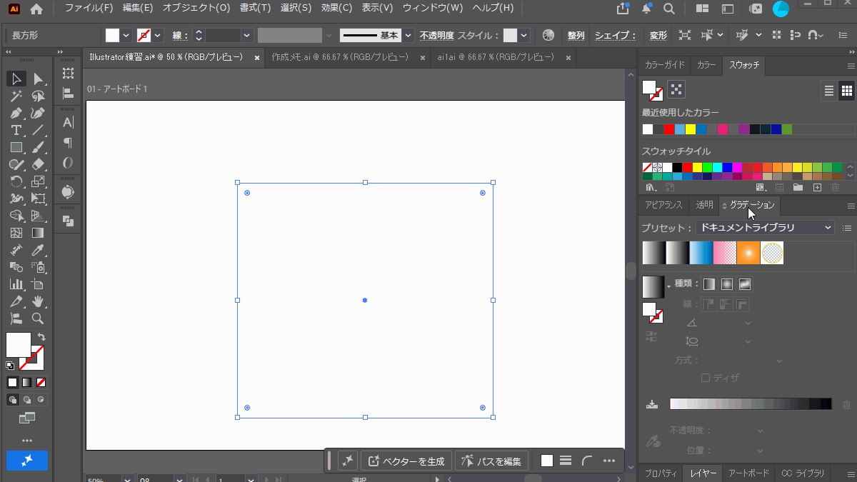 file