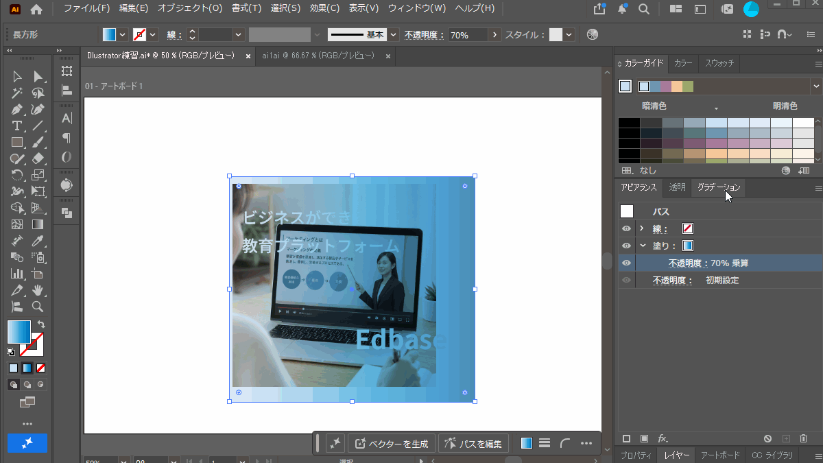file