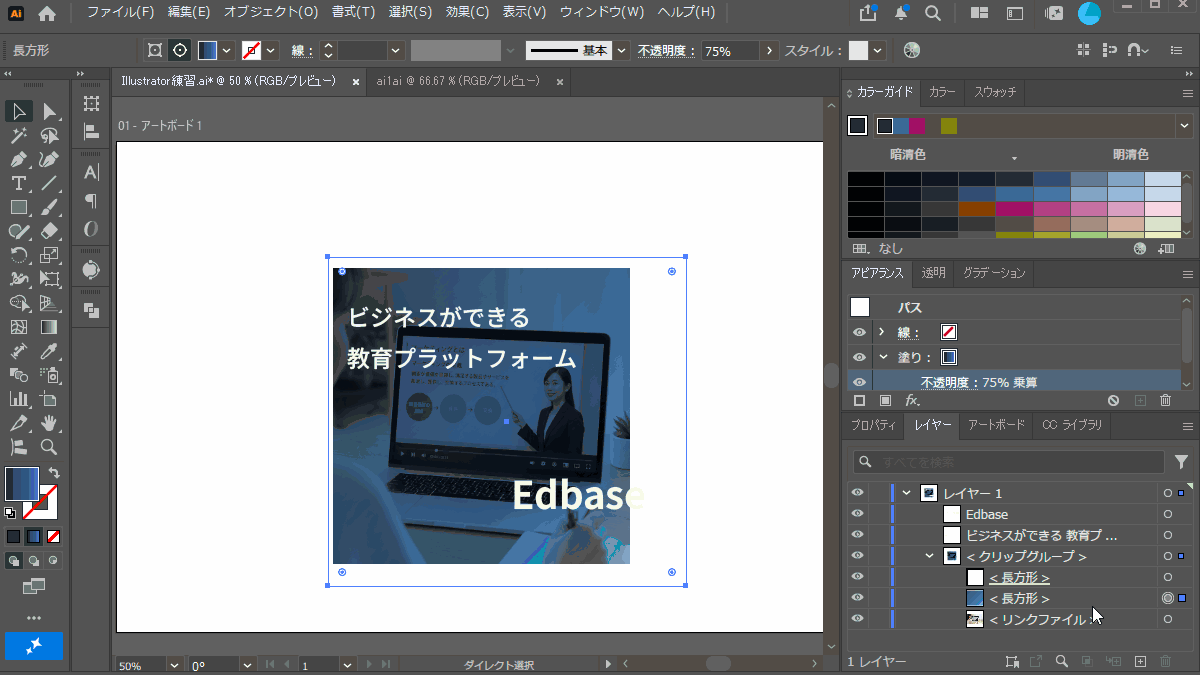 file