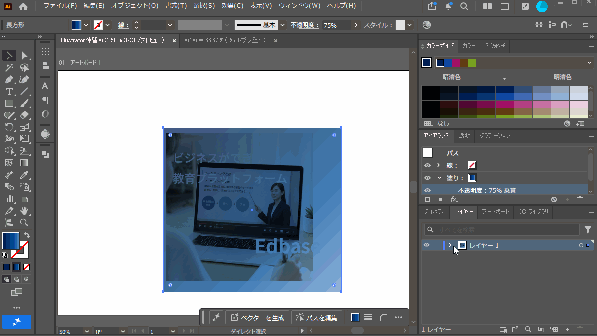 file