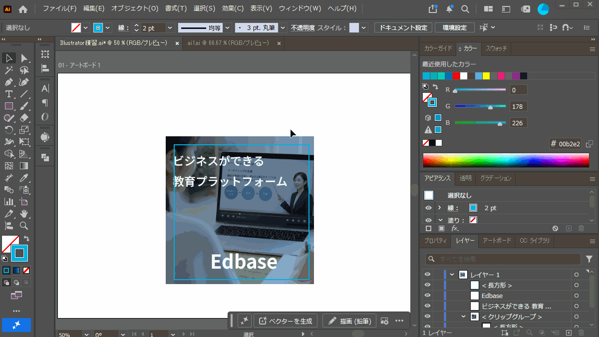 file