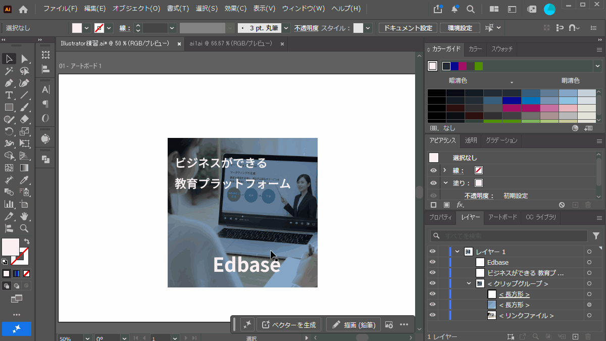 file