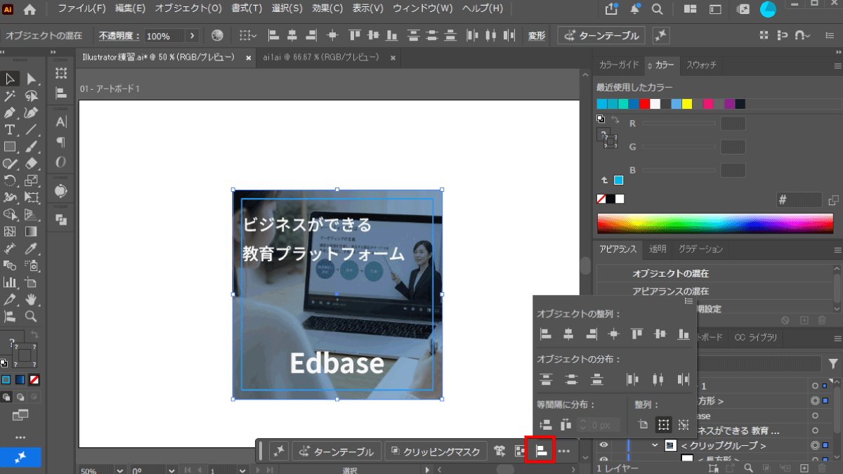 file