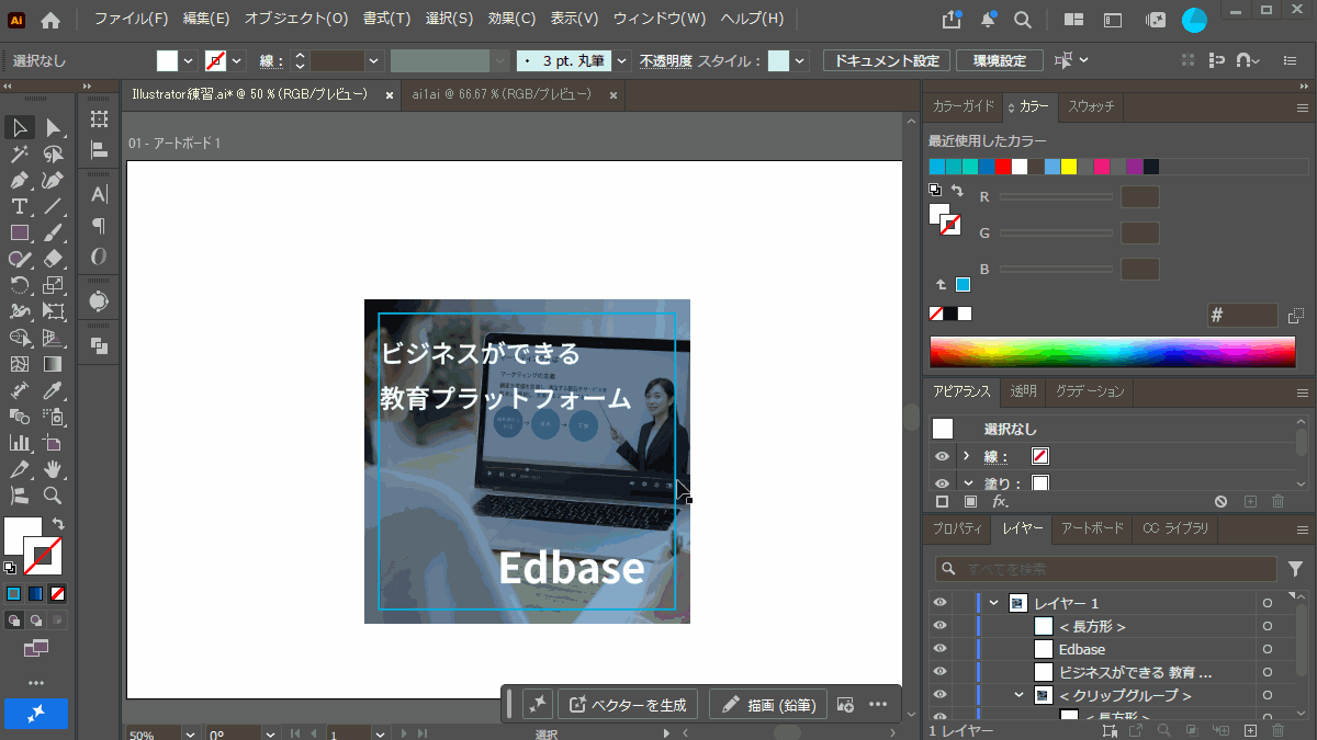 file