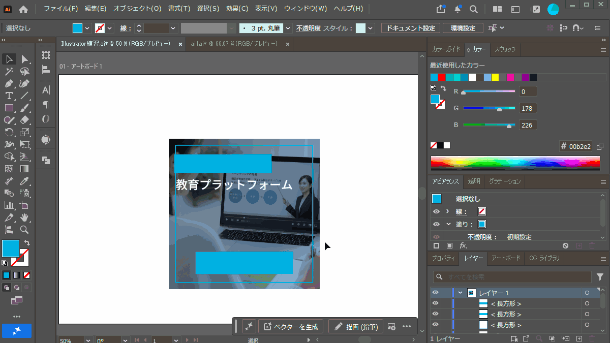 file