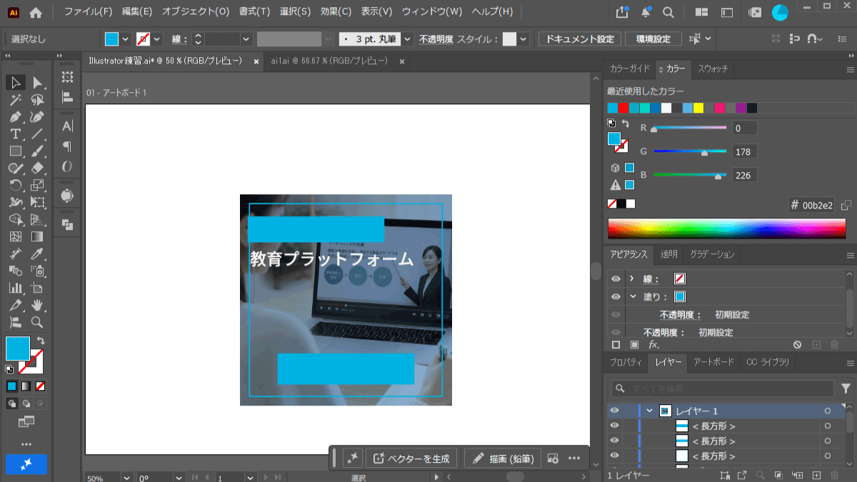 file