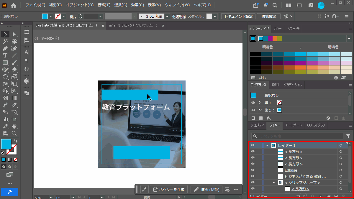 file