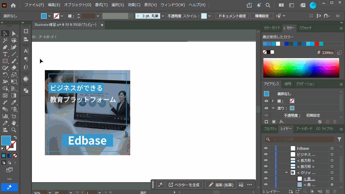 file