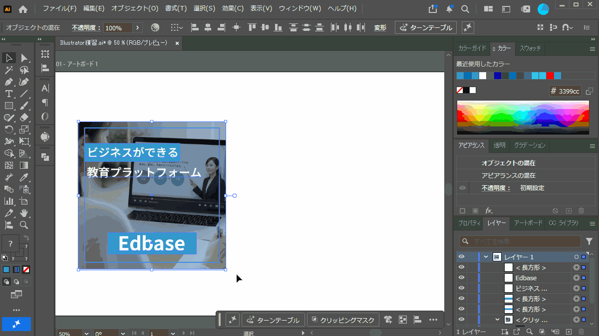 file