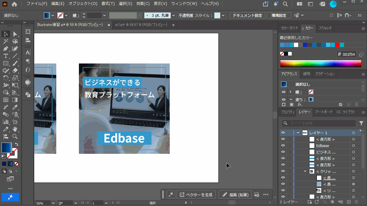 file