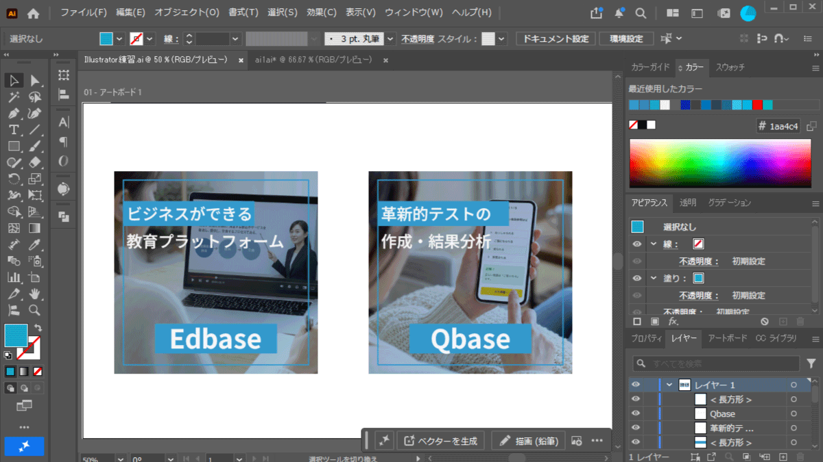 file