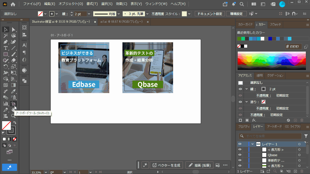 file