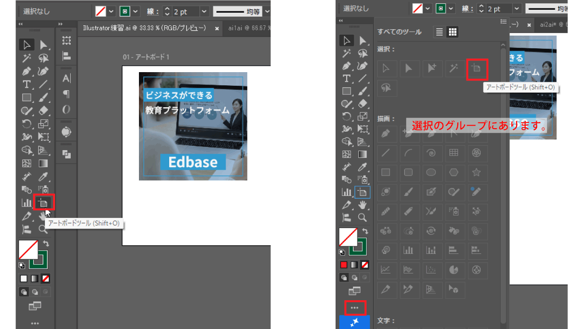 file