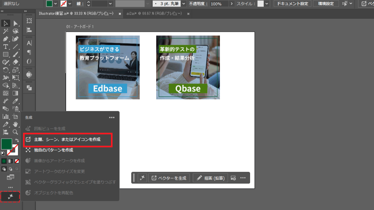 file