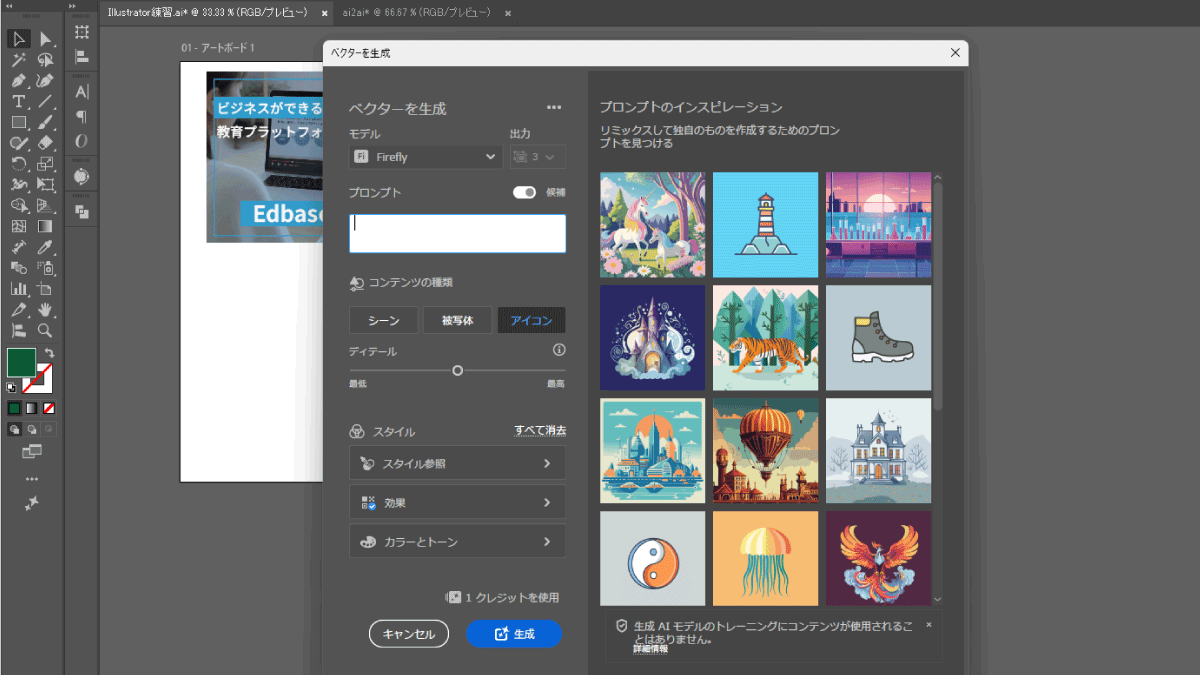 file