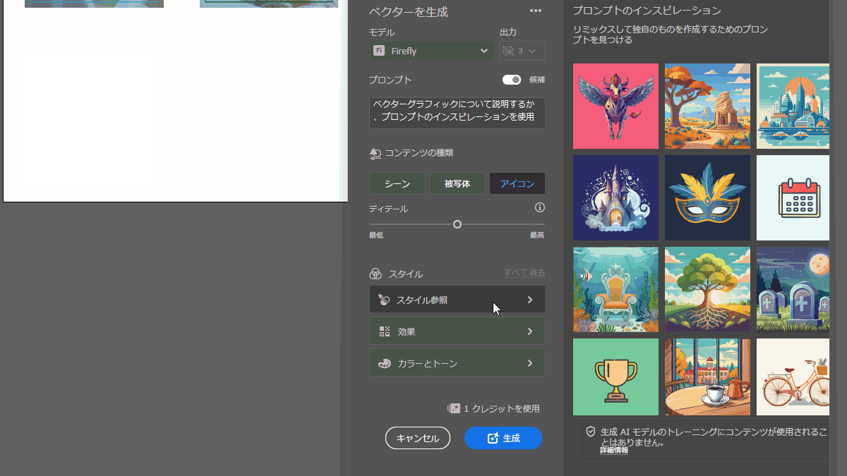 file