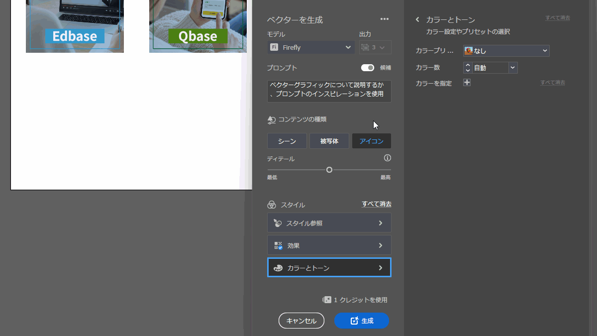 file
