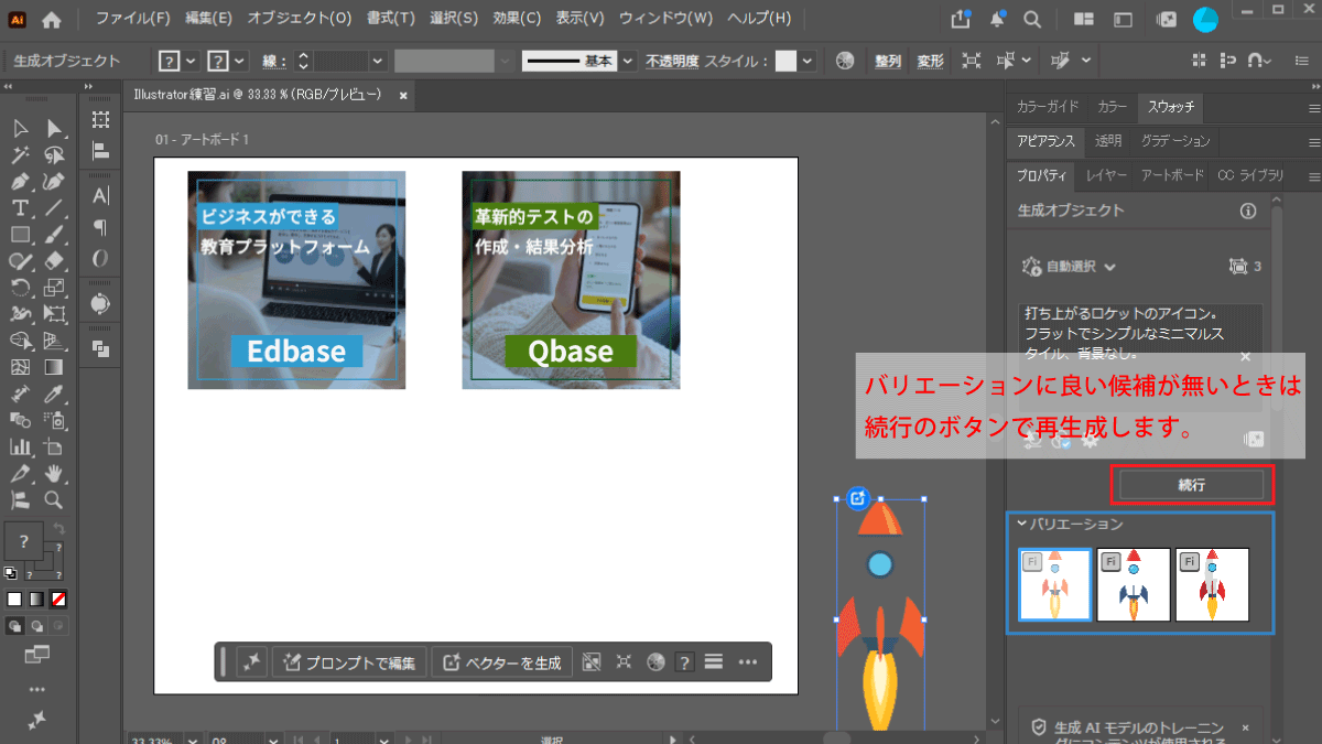 file