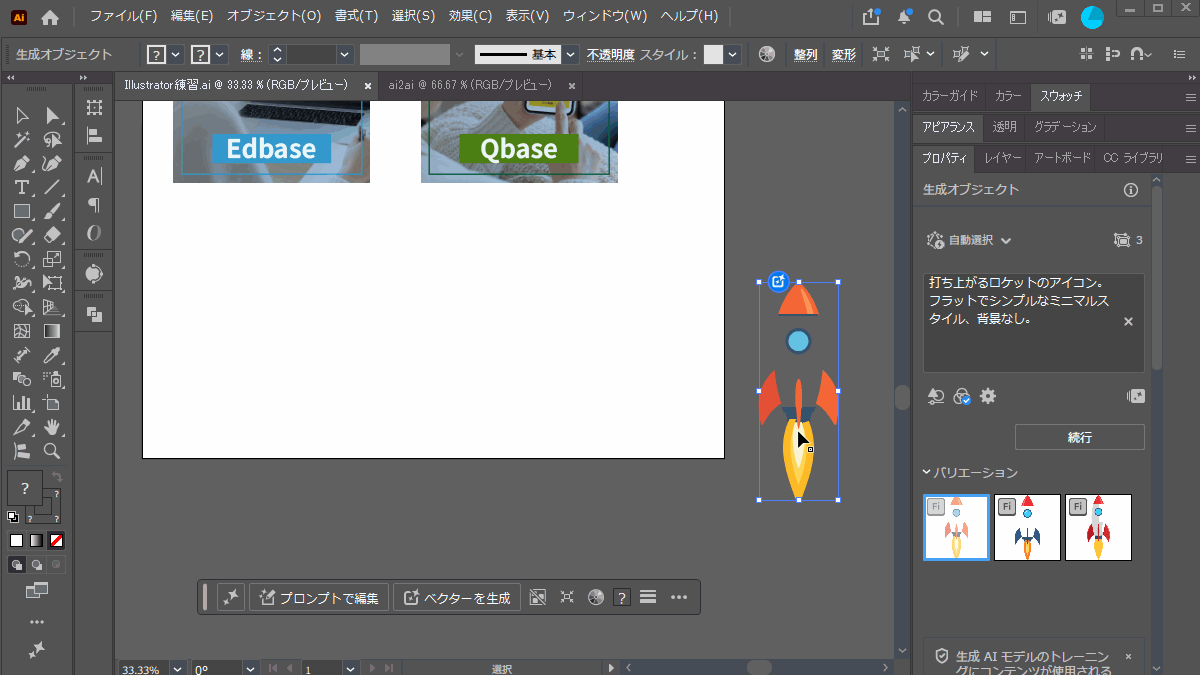 file