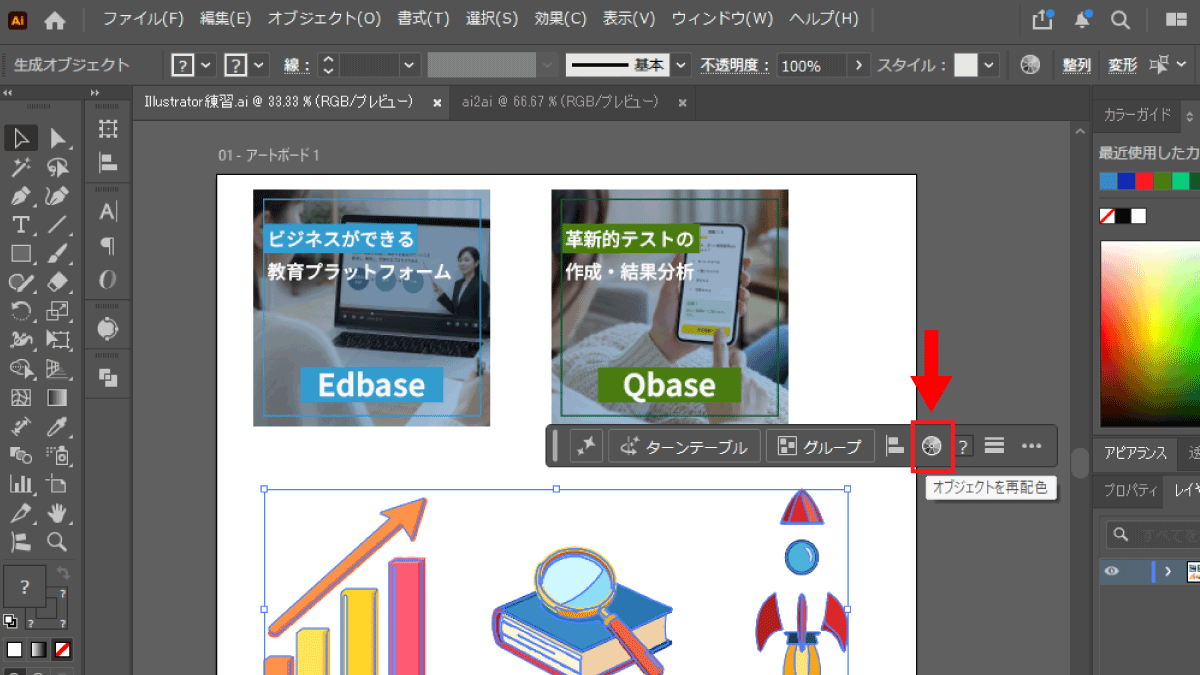 file
