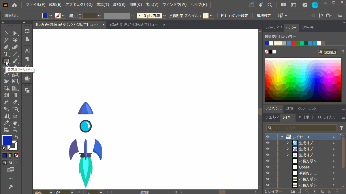 file