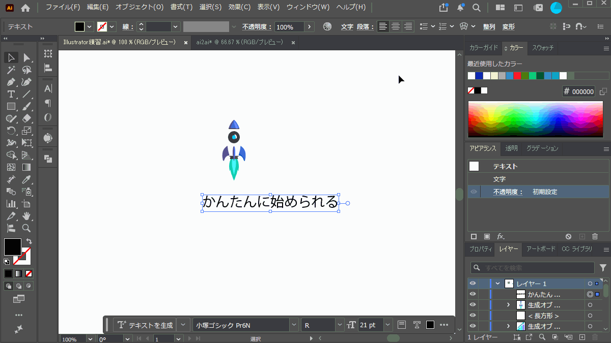 file
