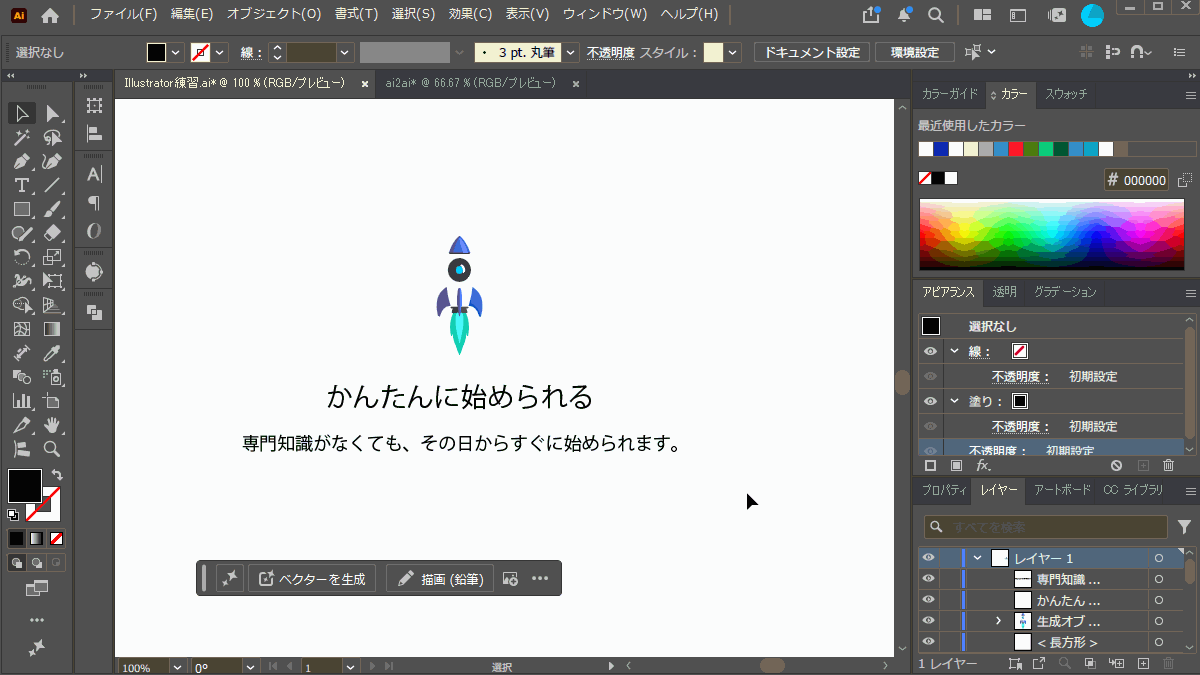 file