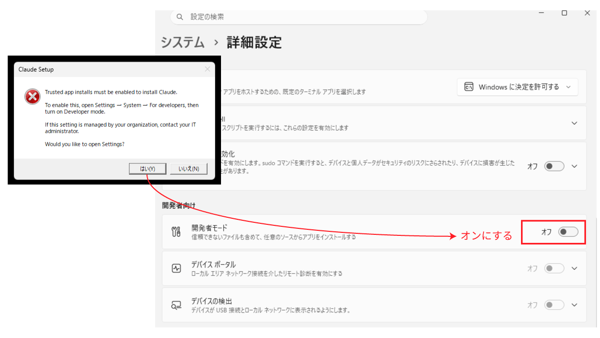 file