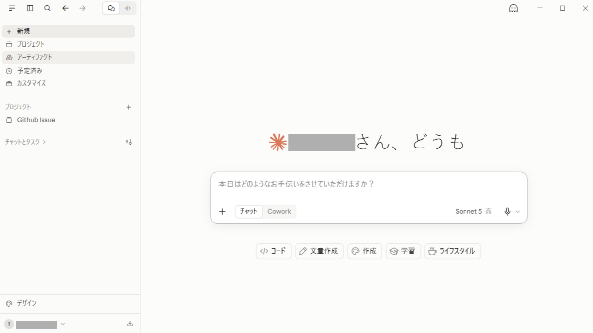 file