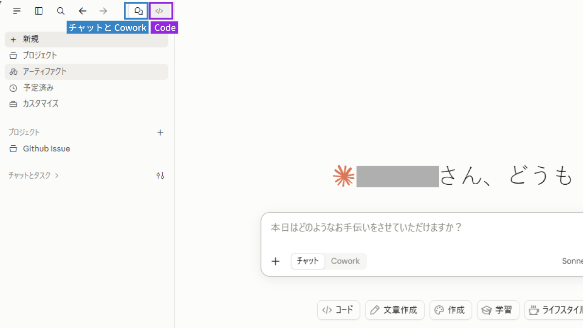 file