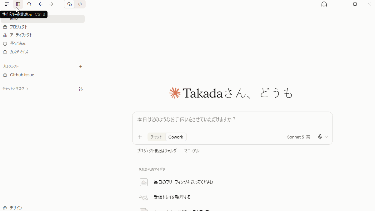 file
